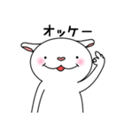 ハート鼻の白やぎさん（個別スタンプ：2）