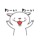 ハート鼻の白やぎさん（個別スタンプ：4）