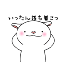 ハート鼻の白やぎさん（個別スタンプ：21）