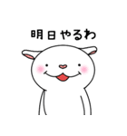 ハート鼻の白やぎさん（個別スタンプ：25）