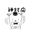 ハート鼻の白やぎさん（個別スタンプ：31）