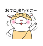 ハート鼻の白やぎさん（個別スタンプ：32）