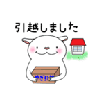 ハート鼻の白やぎさん（個別スタンプ：37）