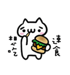 Comforter cat - Eat food series（個別スタンプ：3）