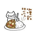 Comforter cat - Eat food series（個別スタンプ：23）