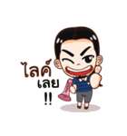 -E-Ta-Nut-（個別スタンプ：5）