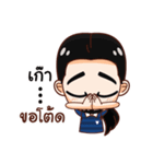 -E-Ta-Nut-（個別スタンプ：6）