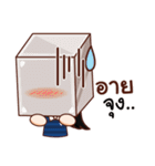 -E-Ta-Nut-（個別スタンプ：8）