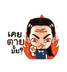 -E-Ta-Nut-（個別スタンプ：12）