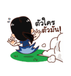 -E-Ta-Nut-（個別スタンプ：15）