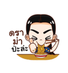 -E-Ta-Nut-（個別スタンプ：26）