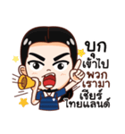 -E-Ta-Nut-（個別スタンプ：28）