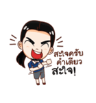 -E-Ta-Nut-（個別スタンプ：30）
