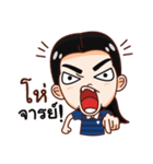 -E-Ta-Nut-（個別スタンプ：33）