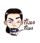 -E-Ta-Nut-（個別スタンプ：34）