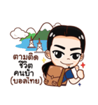 -E-Ta-Nut-（個別スタンプ：39）