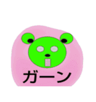 くまっさん（個別スタンプ：4）