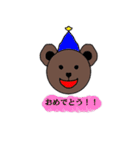 くまっさん（個別スタンプ：9）