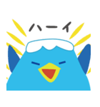 とりふじさん（個別スタンプ：5）