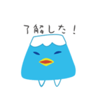 とりふじさん（個別スタンプ：6）