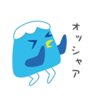 とりふじさん（個別スタンプ：17）