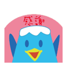 とりふじさん（個別スタンプ：21）