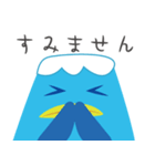 とりふじさん（個別スタンプ：22）