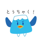 とりふじさん（個別スタンプ：26）