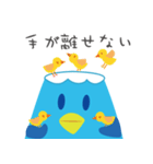 とりふじさん（個別スタンプ：27）