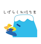 とりふじさん（個別スタンプ：29）