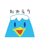 とりふじさん（個別スタンプ：30）