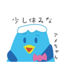 とりふじさん（個別スタンプ：36）