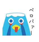 とりふじさん（個別スタンプ：40）