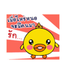 King Ducky（個別スタンプ：1）