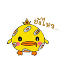 King Ducky（個別スタンプ：4）