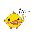 King Ducky（個別スタンプ：5）