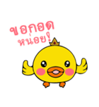 King Ducky（個別スタンプ：6）