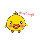 King Ducky（個別スタンプ：16）