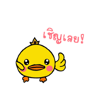 King Ducky（個別スタンプ：23）