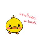 King Ducky（個別スタンプ：27）