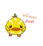 King Ducky（個別スタンプ：29）