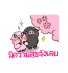 ムーちゃん - かわいいピンクなブタちゃん（個別スタンプ：1）