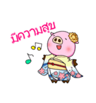 ムーちゃん - かわいいピンクなブタちゃん（個別スタンプ：2）