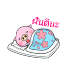 ムーちゃん - かわいいピンクなブタちゃん（個別スタンプ：11）