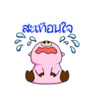 ムーちゃん - かわいいピンクなブタちゃん（個別スタンプ：14）