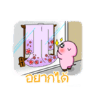ムーちゃん - かわいいピンクなブタちゃん（個別スタンプ：29）