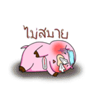 ムーちゃん - かわいいピンクなブタちゃん（個別スタンプ：31）