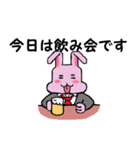 いらうさ（個別スタンプ：2）