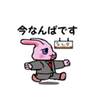 いらうさ（個別スタンプ：3）