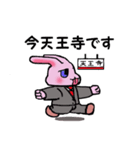 いらうさ（個別スタンプ：4）